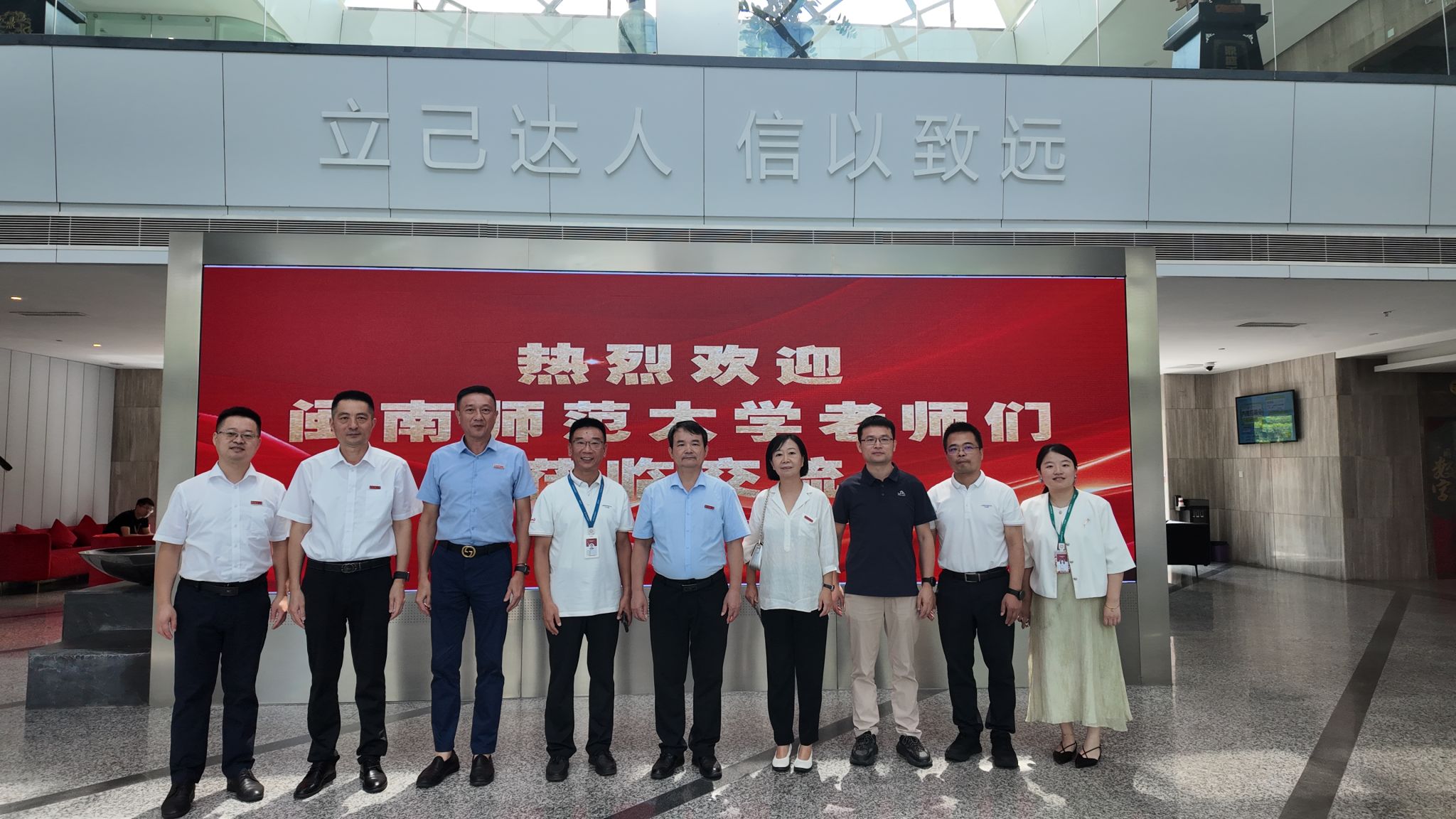 校党委副书记、校长张龙海带队赴立达...